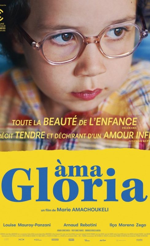 Μαμά Γκλόρια (2023)